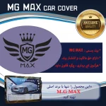 چادر خودرو ام جی مکث مدل نانو شمعی ضدآب سایز L مناسب برای پژو 405-SLX - تصویر 11