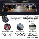 آینه مانیتوردار و دوربین عقب خودرو مدل L1028/2160P - تصویر 7
