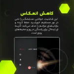 برچسب محافظ مانیتور و کنسول خودرو آنتی رفلکس مولتی نانو مدل X-F1B مناسب برای کی ام سی T9 مجموعه 24 عددی - تصویر 6