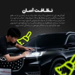 برچسب محافظ چراغ جلو خودرو شفاف مولتی نانو مدل X-H1T مناسب برای هایما S5 Pro مجموعه 6 عددی - تصویر 9