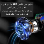 جارو فندکی خودرو مدل MULTIFUNCTION - تصویر 2