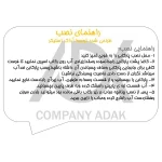 پارکابی خودرو آداک مدل  چرم کد Psamnd مناسب برای سمند مجموعه 4 عددی - تصویر 2
