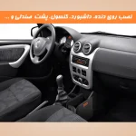 سطل زباله خودرو نادیاهوم مدل foldable4849 - تصویر 8