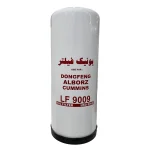 فیلتر روغن یونیک فیلتر مدل USO 0099 مناسب برای موتورهای دیزلی کمنز