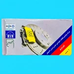 لنت ترمز جلو خودرو شرکت تولیدی قطعات جلوبندی خودرو ایران لاهیجان مدل 002675 دو جفت مناسب برای شاهین، سایپا آریا - تصویر 2