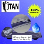 چادر خودرو تیتان مدل TI.SO مناسب برای کیا سورنتو BL - تصویر 6
