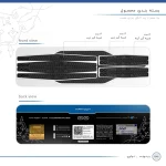 محافظ درب، سپر و آینه خودرو ماهوت مدل CORE-Bمناسب برای ام وی ام 315 S مجموعه 12 عددی - تصویر 7