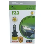 هدلایت خودرو تک پرو مدل F33-30000 پایه H7 بسته 2 عددی - تصویر 2