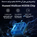 آینه مانیتوردار و دوربین عقب خودرو مدل L1028/2160P - تصویر 5