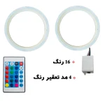حلقه نئون مدل مولتی کالر مناسب برای پراید تیبا مجموعه دو عددی - تصویر 2