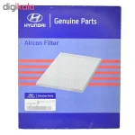 فیلتر روغن خودرو هیوندای جنیون پارتز مدل 263203C250 به همراه فیلتر کابین و فیلتر هوا - تصویر 5