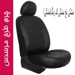 روکش صندلی خودرو جلوه مدل MS12 مناسب برای پژو 207 - تصویر 3