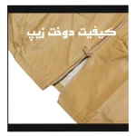 چادر خودرو ساکا مدل Prestige مناسب برای رسپکت Prime - تصویر 2