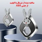 خوشبو کننده خودرو کارلوکس مدل خرگوش کد Silver - تصویر 3