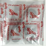 نوار صندوق عقب یدک چی کد 43419 مناسب برای تیبا 2 - تصویر 3