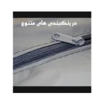 چادر خودرو ساکا مدل Prestige مناسب برای برلیانس H220 - تصویر 4