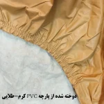 چادر خودرو ساکا مدل Saca Prime مناسب برای پراید 131 - تصویر 9