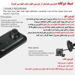 آینه مانیتوردار و دوربین عقب خودرو مدل L1056/FHD - تصویر 5