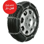 زنجیر چرخ خودرو شرکت زنجیر چرخ سهند مدل قفل دار گالوانیزه مناسب برای ساینا بسته دو عددی - تصویر 3