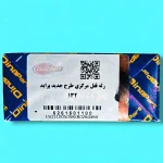 رله تایمر قفل مرکزی دیناپارت طرح 132 مناسب برای پراید - تصویر 10