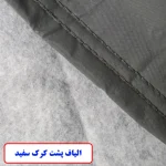 چادر خودرو ساکا مدل ضدآب مناسب برای کیا اپیروس - تصویر 3
