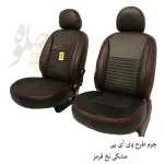 روکش صندلی خودرو جلوه مدل VIP12 مناسب برای پژو 207 - تصویر 10