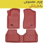 کفپوش سه بعدی خودرو بابل کارپت مدل چرمی مناسب برای پژو پارس - تصویر 9