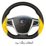 روکش فرمان فرمونو مدل دیکات طرح موناکو مناسب برای دنا - تصویر 4