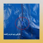 چادر خودرو لوکس سهیل مدل CC مناسب برای پراید 132 - تصویر 7