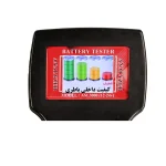 دستگاه تست باتری خودرو مدل New ASL-3000-12-24V - تصویر 9