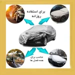 چادر خودرو لوکس سهیل مدل شمعی مناسب برای هیوندای سوناتا YF - تصویر 11
