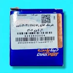 بلبرینگ کلاچ دیناپارت مدل ایرانیزه مناسب برای رانا TU5 - تصویر 5