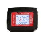 دستگاه تست باتری خودرو مدل New ASL-3000-12-24V - تصویر 8