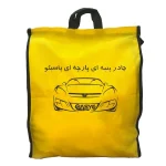 چادر خودرو پاسیکو مدل EXTRA PLUS مناسب برای تویوتا آریون - تصویر 4