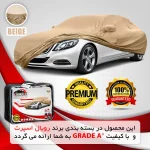چادر خودرو رویال اسپرت مدل BEI مناسب برای برلیانس H230 - تصویر 4