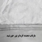 چادر خودرو ساکا مدل Saca Prime مناسب برای کیا اپیروس / اوپیروس - تصویر 8