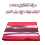 لنگ نظافت خودرو مدل دیباج بسته 20 عددی - تصویر 4