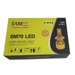 لامپ هدلایت خودرو سام مدل SM70 پایه H7 - تصویر 7