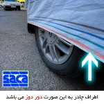 چادر خودرو ساکا مدل دور دوز شده مناسب برای تیبا صندوق دار - تصویر 4