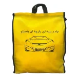 چادر خودرو پاسیکو مدل EXTRA PLUS مناسب برای کیا اسپورتیج - تصویر 4