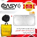 چادر خودرو پاسیکو مدل EXTRA PLUS مناسب برای کیا کادنزا - تصویر 4