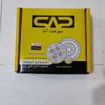 کیت کلاچ سوخت اما مدل 3073 مناسب برای پژو 405 - تصویر 2