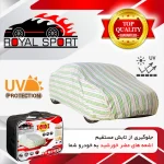 چادر خودرو رویال اسپرت مدل UV RESISTANT مناسب برای رنو ساندرو - تصویر 4