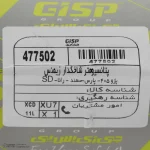 سنسور دریچه گاز جی ای اس پی کد 477502 مدل زیمنس مناسب برای پژو 405 XU7 و پارس XU7 - تصویر 7