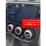 ولوم بخاری اسپرت کد 54 مناسب برای پراید بسته سه عددی - تصویر 8