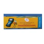 دستگاه تست باتری دیجیتال خودرو اصل ترونیک مدل ASL3000 - تصویر 2