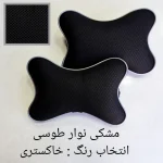 پشت گردنی صندلی خودرو مدل  الگانس بسته دو عددی - تصویر 9