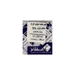 بلبرینگ چرخ جلو عظام کد 3154022 مناسب برای 206 تیپ 2 - تصویر 2