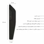 ضربه گیر خودرو کد CB- IO مناسب برای پژو 207I مجموعه 14 عددی - تصویر 8
