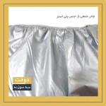 چادر خودرو لوکس سهیل مدل شمعی مناسب برای نیسان تینا - تصویر 8